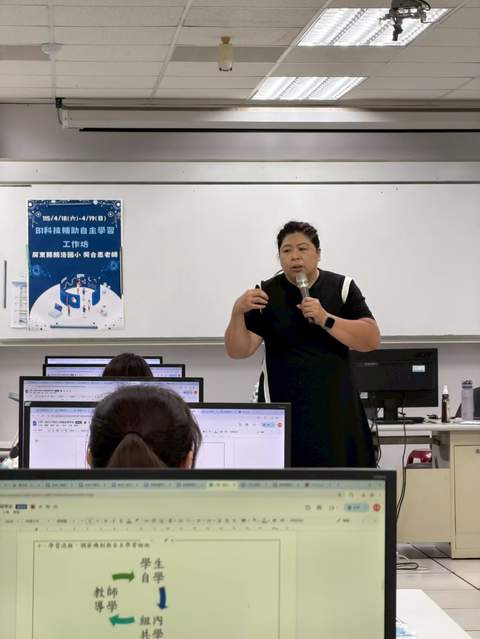 科技輔助自主學習工作坊